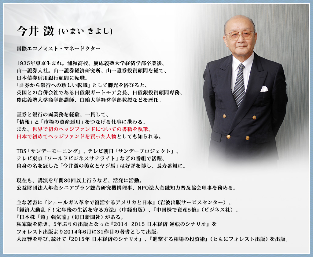 ���� �L�i���܂� ���悵�j