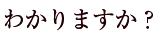 킩܂H