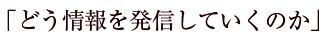 uǂ𔭐MĂ̂v