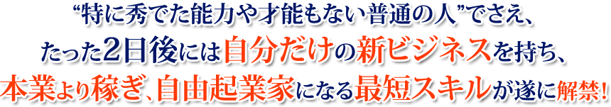 ä˽ǤǽϤǽʤ̤ο͡ɤǤä2ˤϼʬοӥͥܶȤԤͳȲȤˤʤû뤬˲ء