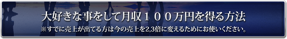 繥ʻ򤷤ƷߤˡǤ夬ФƤϺ2,3ܤѤ뤿ˤȤ