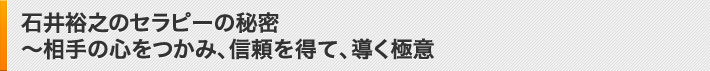 ΈTṼZs[̔閧`̐S݁AM𓾂āAɈ