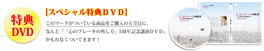 TDVD