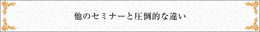̃Z~i[ƈ|IȈႢ