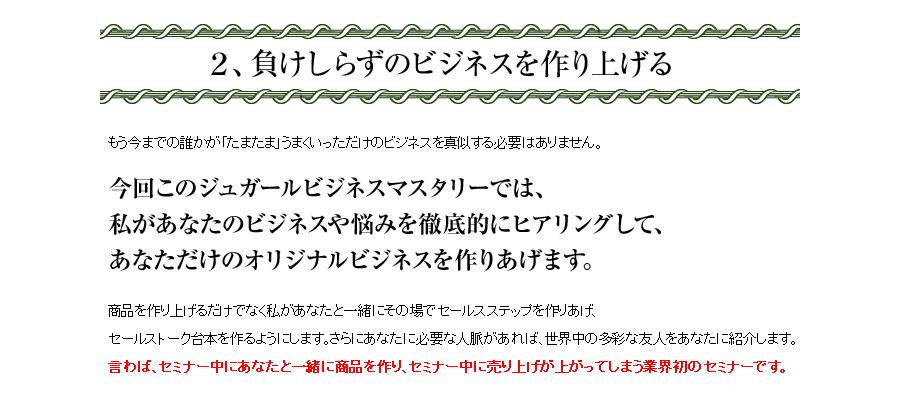 QA炸̃rWlXグ