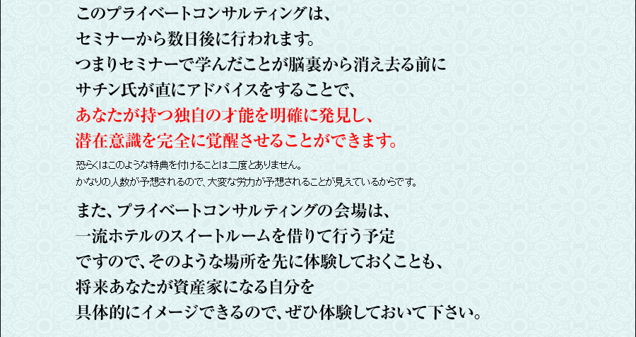 ̃}c[}ZbV́AZ~i[ォ琔Ԃčs܂B