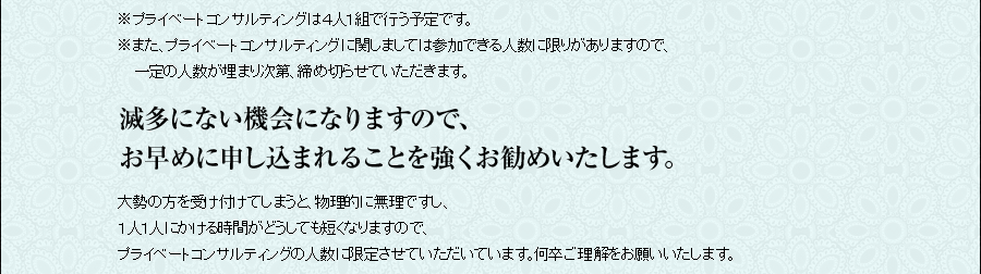 ̃}c[}ZbV́AZ~i[ォ琔Ԃčs܂B