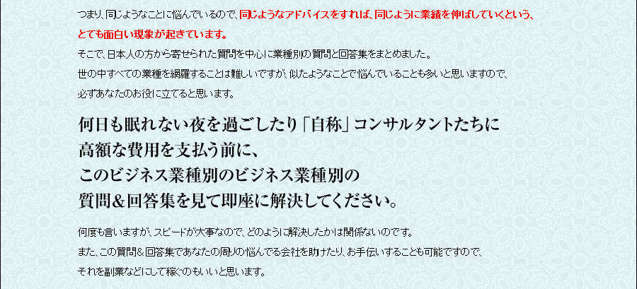 TRFrWlXƎʂ̎⁕񓚏W