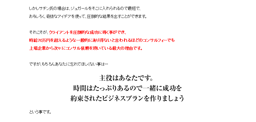 ANZ`A̎~WK[̔