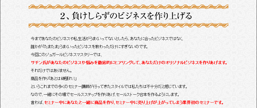 QA炸̃rWlXグ