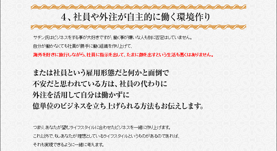 SAЈOIɓ