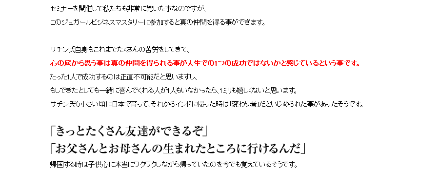 ^̒Ԃ𓾂遁l̐