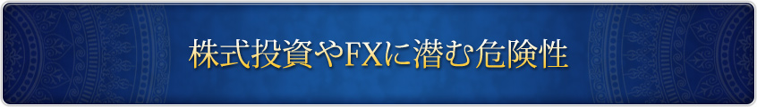 FX