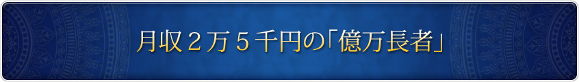 ߤΡֲĹԡ