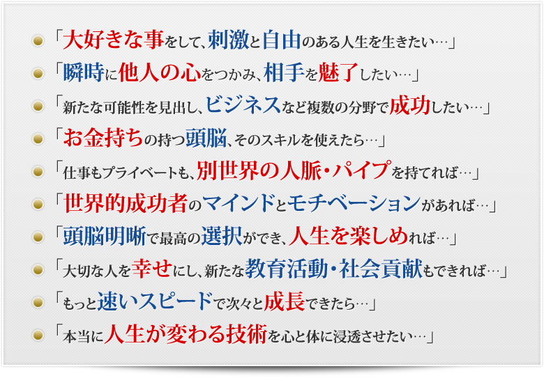 ���繥���ʻ��򤷤ơ��ɷ�ȼ�ͳ�Τ�����������������ġ�
�ֻֽ���¾�ͤο���Ĥ��ߡ�����̥λ�������ġ�
�ֿ����ʲ�ǽ���򸫽Ф����ӥ��ͥ��ʤ�ʣ����ʬ��������������ġ�
�֤�������λ���ƬǾ�����Υ������Ȥ�����ġ�
�ֻŻ���ץ饤�١��Ȥ⡢�������ο�̮���ѥ��פ���Ƥ�Сġġ�
������Ū�����ԤΥޥ���ɤȥ���١�����󤬤���Сġ�
��ƬǾ����Ǻǹ�����򤬤Ǥ���������ڤ����Сġ�
�����ڤʿͤ򹬤��ˤ��������ʶ����ư���Ҳ�׸���Ǥ���Сġ�
�֤�ä�®�����ԡ��ɤǼ�������Ĺ�Ǥ�����ġ�
�������˿������Ѥ�뵻�Ѥ򿴤��Τ˿�Ʃ���������ġ�