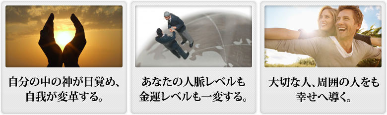 ����ʬ����ο����ܳФᡢ���椬�ѳפ��롣
�����ʤ��ο�̮��٥��Ɀ��٥����Ѥ��롣
�����ڤʿ͡����Ϥοͤ�⹬����Ƴ����