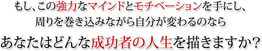 �⤷�����ζ��Ϥʥޥ���ɤȥ���١��������ˤ���
����򴬤����ߤʤ��鼫ʬ���Ѥ��Τʤ�
���ʤ��Ϥɤ�������Ԥο����������ޤ�����