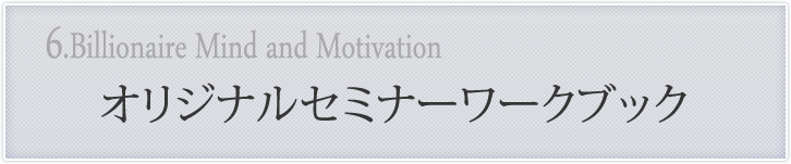 ���ꥸ�ʥ륻�ߥʡ�����֥å�