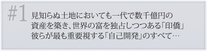 #1.���Τ�����Ϥˤ����Ƥ����ǿ��鲯�ߤλ񻺤��ۤ����������٤����ꤷ�ĤĤ���ְ�������餬�Ǥ���׻뤹��ּ��ʳ�ȯ�פΤ��٤ơ�����