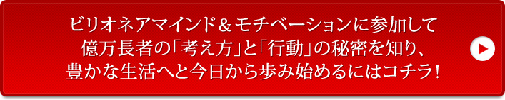 �ӥꥪ�ͥ��ޥ���ɡ�����١������˻��ä��Ʋ���Ĺ�ԤΡֹͤ����פȡֹ�ư�פ���̩���Τꡢ˭��������ؤȺ���������߻Ϥ��ˤϥ����顪