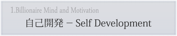 ʳȯ-Self Development