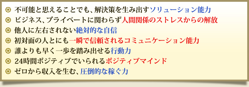 ԲǽȻפ뤳ȤǤ⡢߽Ф塼ǽϤȤդ
ӥͥץ饤١Ȥ˴ؤ餺ʹִطΥȥ쥹
¾ͤ˺ʤŪʼˤ뤳ȤǤ
̤οͤȤˤ֤ǿꤵ륳ߥ˥ǽϤդ
ï᤯Ƨ߽ФưϤȤդ
24֥ݥƥ֤Ǥݥƥ֥ޥɤȤդ
ࡢŪʲԤϤȤդ