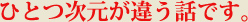 ҤȤļ㤦äǤ