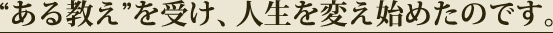 Ȥ붵ɼѤϤ᤿ΤǤ
