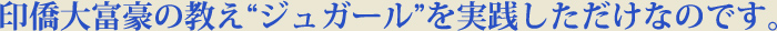 Ȱٹζȥ奬ɤʤΤǤ