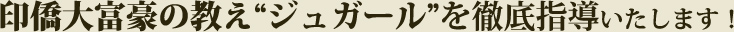 Ȱٹζȥ奬ɤŰƳޤ 	