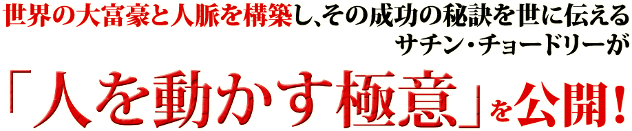 ٹȿ̮ۤ륵󡦥硼ɥ꡼ֿͤư˰աפ