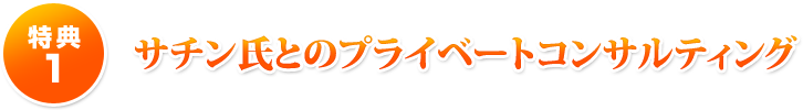 1ȤΥץ饤١ȥ󥵥ƥ