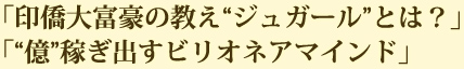 ְٹζȥ奬ɤȤϡ
֡ȲɲԤФӥꥪͥޥɡ