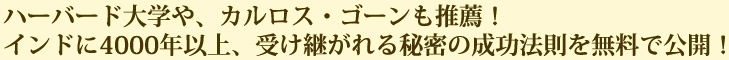 ϡСؤ䡢ɤ4000ǯʾ塢Ѥ̩ˡ§̵Ǹ