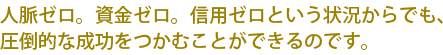 ̮⥼ѥȤǤ⡢ŪĤळȤǤΤǤ