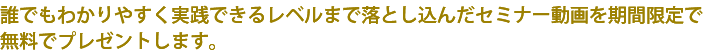 ïǤ狼䤹Ǥ٥ޤȤߥʡư̵ָǥץ쥼Ȥޤ