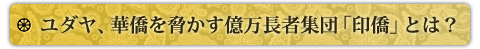 䡢ڶ򶼤ĹԽġְפȤϡ