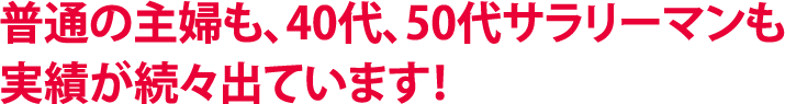 ̤μؤ⡢40塢50奵꡼ޥ
Ӥ³ФƤޤ