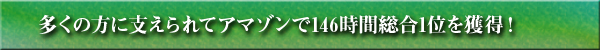 ̕XɎxăA}]146ԑ1ʂlI