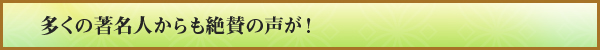 搶̃Xs[`ɑ̊̐I