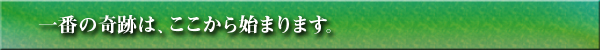 Ԃ̊Ղ́An܂܂B