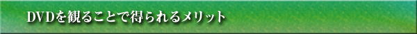 DVDς邱Ƃœ郁bg