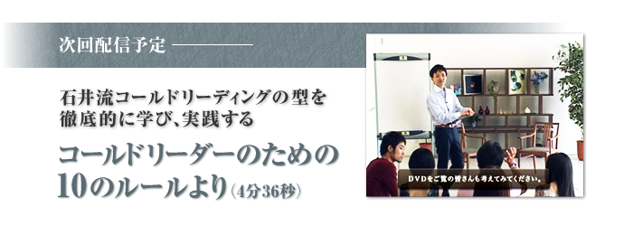 石井裕之　コールドリーディング　虎の穴　極　kiwami コールドリーディング虎の穴-極（KIWAMI） | フォレスト出版