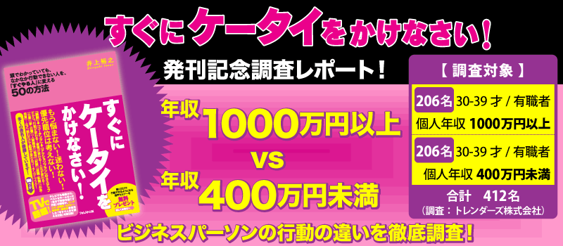 wɃP[^CȂIxLO||[gI
N1000~ȏv.sN400~̃rWlXp[\̍s̈ႢO꒲I


yΏہz
30-39/LE/lN1000~ȏ@206@
30-39/LE/lN400~@206
v@412