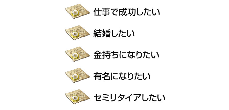 値下げ交渉歓迎！井上裕之先生　自己啓発DVD ライフコンパスのつくりかた 井上裕之 ライフコンパスの作り方