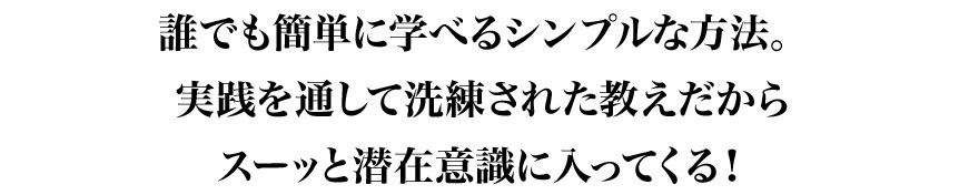 NłȒPɊwׂVvȕ@BHʂĐꂽX[bƐ݈ӎɓĂI