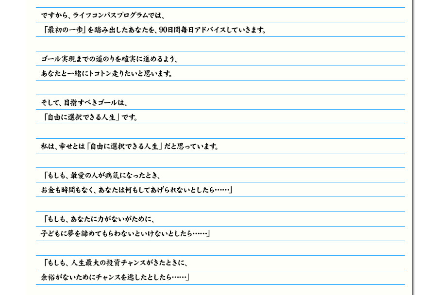TV炠Ȃւ̃bZ[W