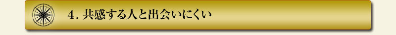 『リーダーシップ・エッセンシャルズ』を学んだ体験者の声