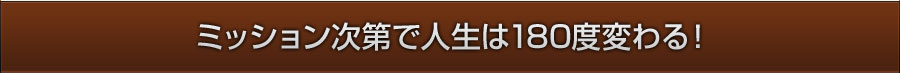 追伸:最後にこれだけはお伝えしたい。