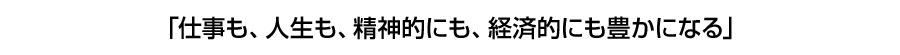 udAlA_IɂAoϓIɂLɂȂv